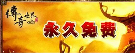 2016年全球免費網(wǎng)絡(luò)游戲產(chǎn)值將達(dá)133億美元