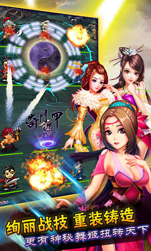 《斗戰(zhàn)神將》新服5月4日火爆開(kāi)啟 福利大奉送