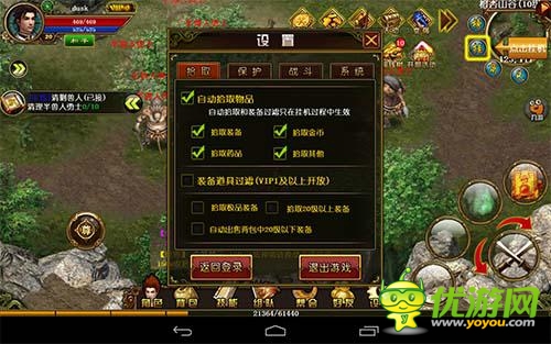 懷舊傳奇《天尊》評(píng)測(cè)：熱血戰(zhàn)沙城向經(jīng)典致敬