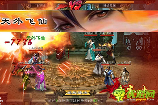  武俠新狂潮《大豪俠》官網(wǎng)今日上線！