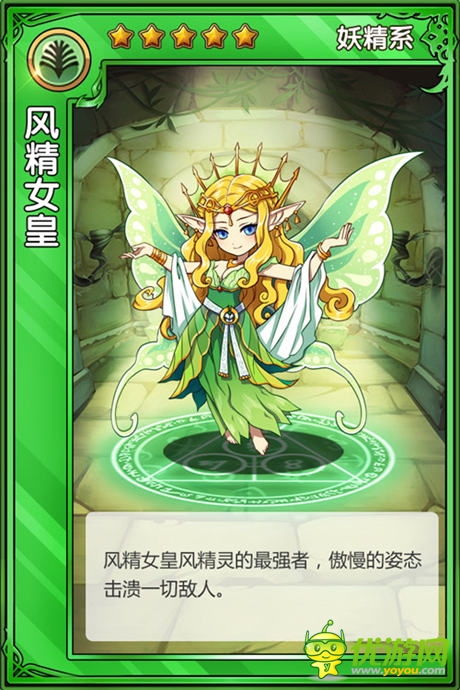 比二次元美女還 《精靈X探險》美艷萌娘大盤點(diǎn)