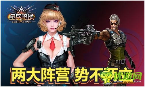 手游大作：真3D《全民槍戰(zhàn)》圓了你槍王之夢！