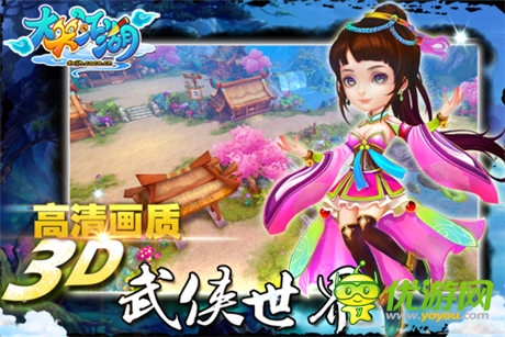  CRPG手游《大笑江湖》 安卓震撼內(nèi)測(cè) 