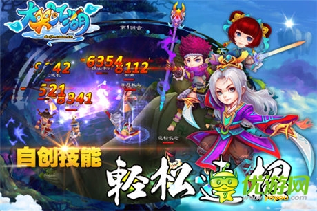  CRPG手游《大笑江湖》 安卓震撼內(nèi)測(cè) 