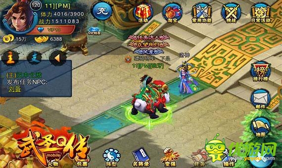《武圣Q傳》封測新體驗(yàn) 2D武俠樂趣多
