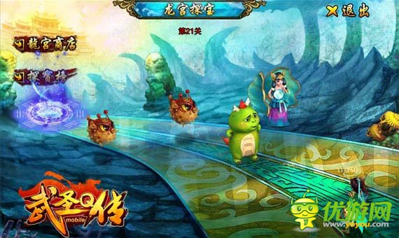 《武圣Q傳》封測新體驗(yàn) 2D武俠樂趣多