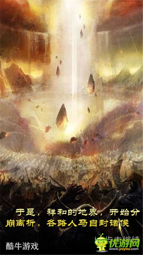 滅國戰(zhàn)爭，全民動員 《唐門世界》封神戰(zhàn)“戰(zhàn)地日記”