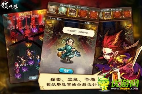 果然是卡牌？騰訊《仙劍奇?zhèn)b傳》手游版曝光