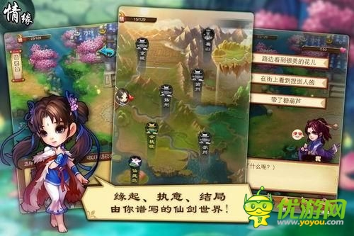 果然是卡牌？騰訊《仙劍奇?zhèn)b傳》手游版曝光