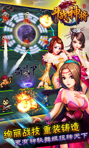 活色生香 3k玩《斗戰(zhàn)神將》絕品舞姬打造最強陣容