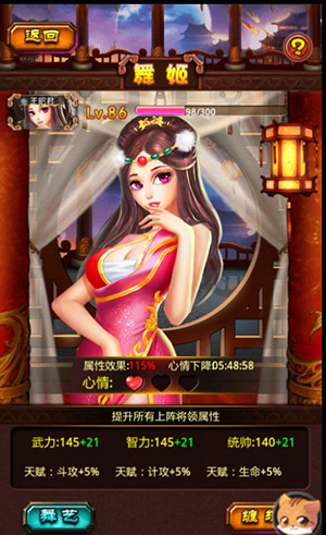 活色生香 3k玩《斗戰(zhàn)神將》絕品舞姬打造最強陣容