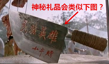 格斗江湖浴血奮戰(zhàn)為兄弟，成就江湖最強幫！