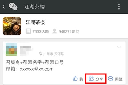 格斗江湖浴血奮戰(zhàn)為兄弟，成就江湖最強幫！