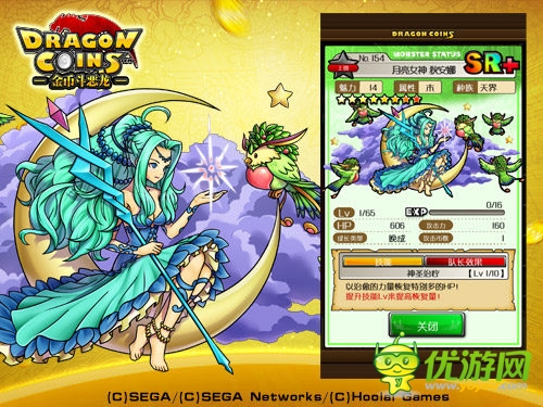 《金幣斗惡龍》超強(qiáng)新卡片組合大揭秘！