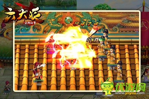 熱血武俠《六大派》九宮格戰(zhàn)隊(duì)所向披靡 ！