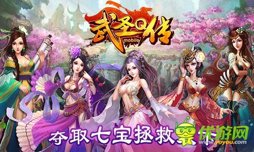樂玩獨(dú)代《武圣Q傳》 行業(yè)趨勢(shì)還是興趣使然
