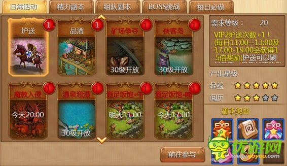 《放開小Q妹》不刪檔測試戰(zhàn)績：人滿為患
