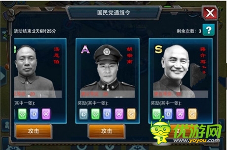 一款老游戲和它的十個私生子——《星際3》和它的兄弟們