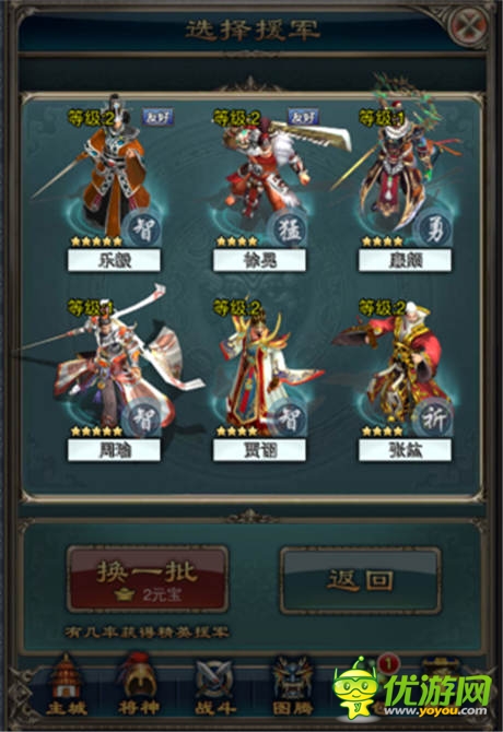 純爺們兒戰(zhàn)起來《一起斗將神》試玩評(píng)測(cè)