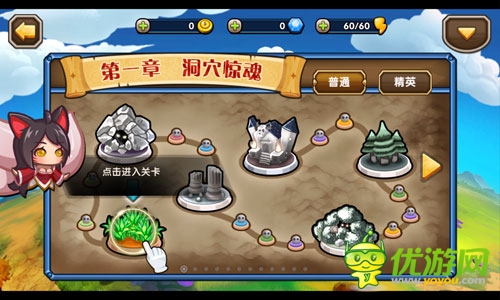 《英雄聯(lián)萌傳》評測：開啟掌上超神體驗