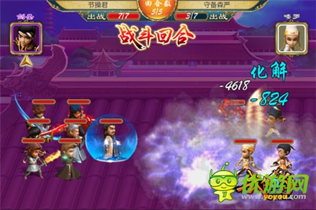 巔峰武俠開幕大典 《武俠Q傳》新版“風云再起”今日公測