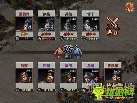 《攻城掠地》大R集體抗議 要求開(kāi)通單筆10萬(wàn)充值功能