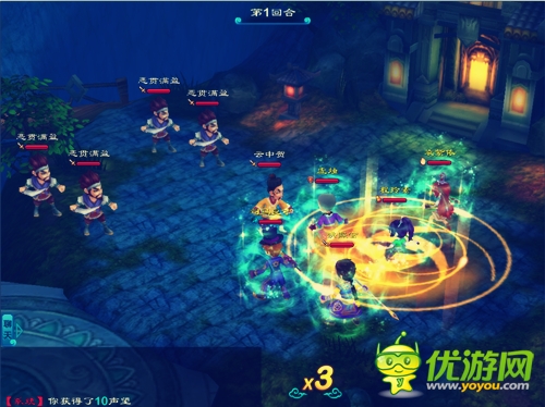 有緣對(duì)面不相識(shí)，《大笑江湖》大亂斗基友相殺