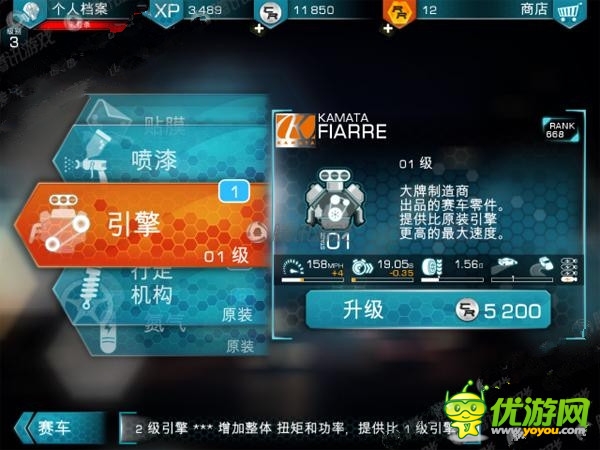 《山脊賽車：氣流》評測：玩漂移還看山脊！