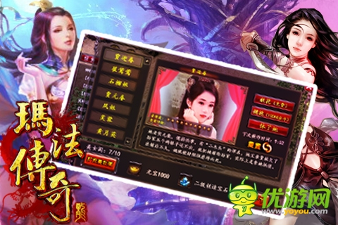 傳奇手游回合制，你沒有逗我?