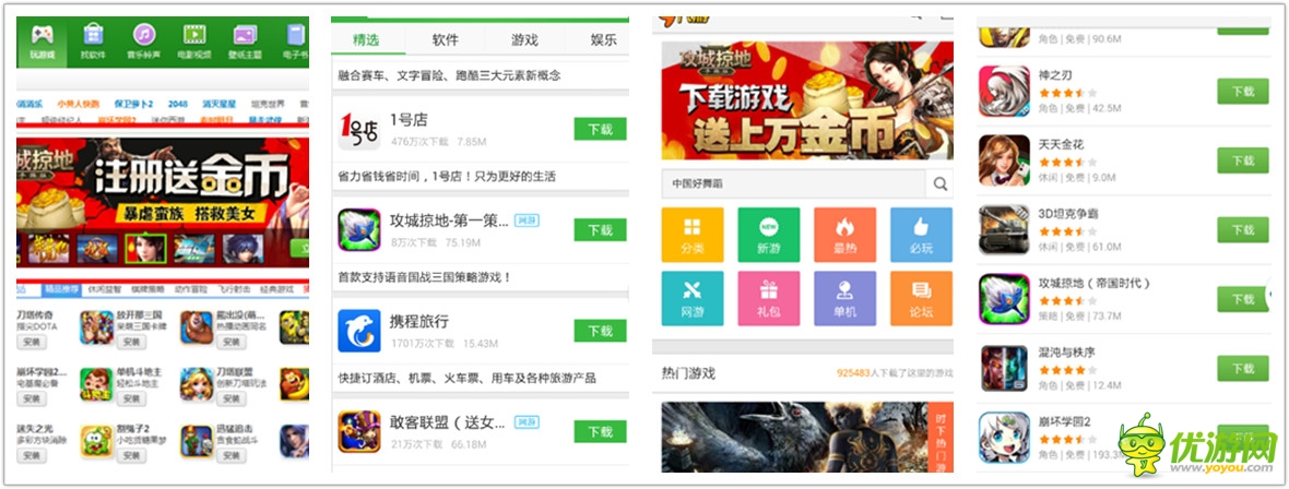  手游《攻城掠地》月總流水 或許已破億！