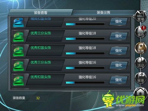 拒絕搶七！《NBA夢之隊》攻擊型隊伍打造攻略