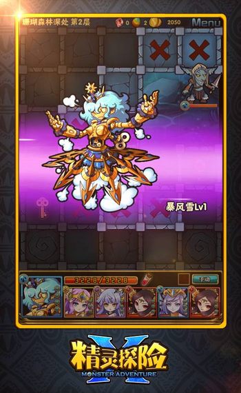 次世代萌系《精靈X探險》IOS越獄版今日首測 