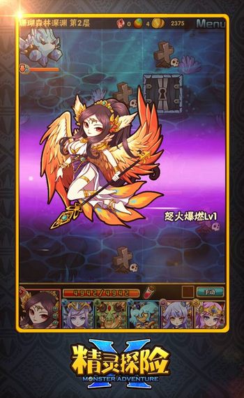 次世代萌系《精靈X探險》IOS越獄版今日首測 