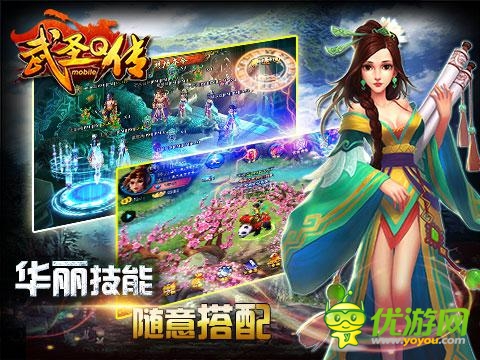 萌版《武圣Q傳》即將開測   游戲玩法大盤點