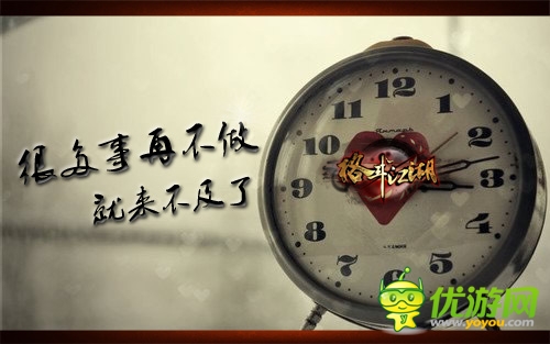 先鋒導(dǎo)演開機(jī) 《格斗江湖》微電影感動(dòng)畢業(yè)季