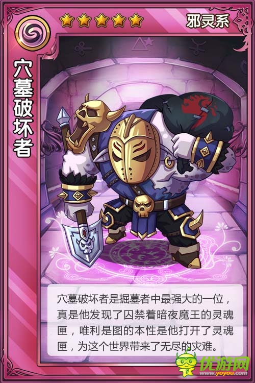 《精靈X探險(xiǎn)》個(gè)性精靈十二星座大配對