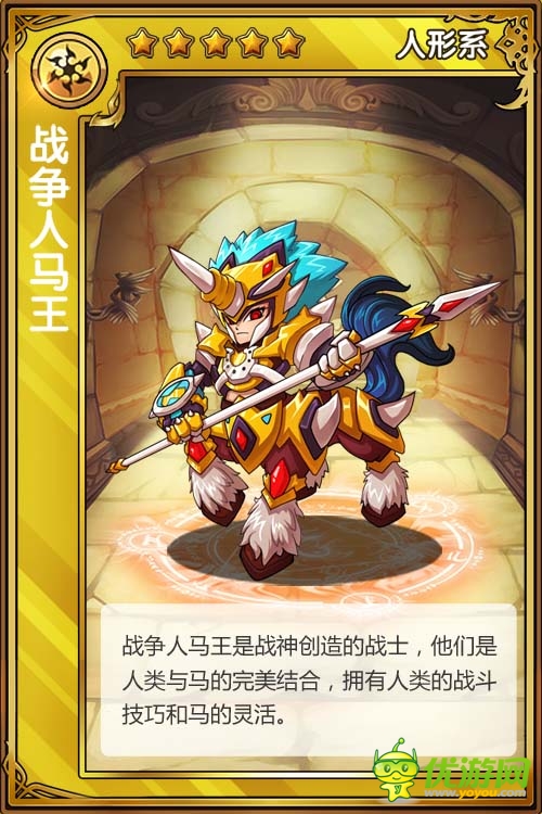 《精靈X探險(xiǎn)》個(gè)性精靈十二星座大配對