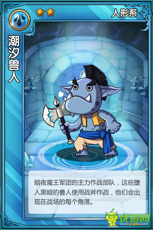 《精靈X探險(xiǎn)》個(gè)性精靈十二星座大配對