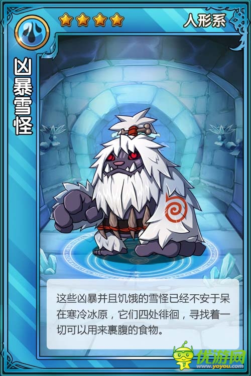 《精靈X探險》個性精靈十二星座大配對