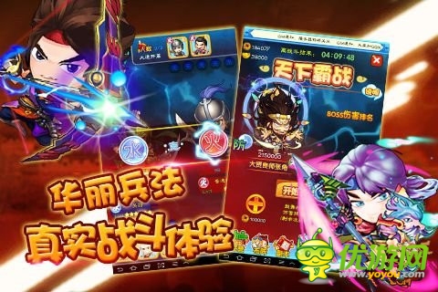 三國(guó)題材熱度不減《最強(qiáng)武將傳》震撼來(lái)襲