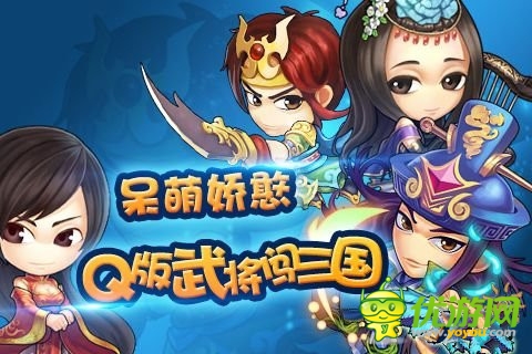 三國(guó)題材熱度不減《最強(qiáng)武將傳》震撼來(lái)襲