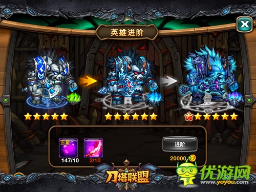 不花錢也NB 《刀塔聯盟》三大方式教你培養(yǎng)最強英雄