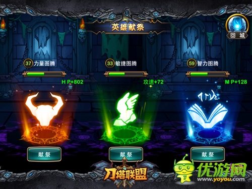 不花錢也NB 《刀塔聯盟》三大方式教你培養(yǎng)最強英雄