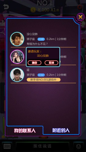 眾里尋她千百度，回首她在《搖你魅》
