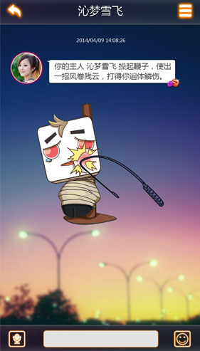 眾里尋她千百度，回首她在《搖你魅》