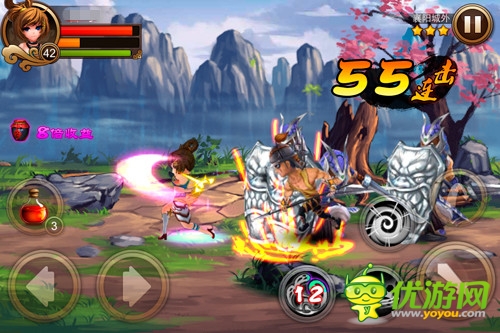 愛要大聲說出來 《亂世之刃2》520活動(dòng)來襲