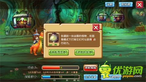  密境引爆探險熱潮！《石器聯(lián)萌》 再開新服 