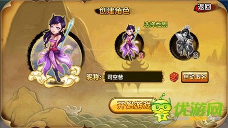 彈、彈、彈 彈不走的《彈彈西游》評測初體驗