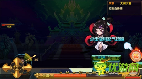 彈、彈、彈 彈不走的《彈彈西游》評測初體驗