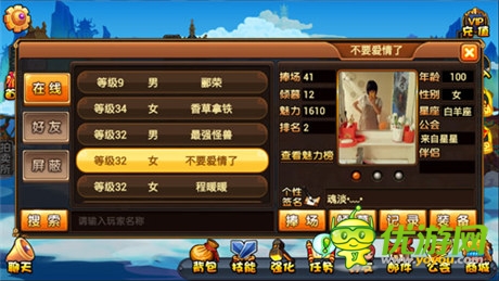 彈、彈、彈 彈不走的《彈彈西游》評測初體驗